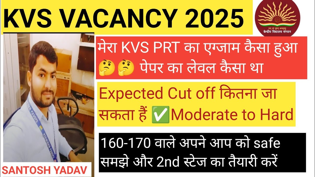 KVS NVS Exam 2026 Expected Cut off, KVS PRT Cut Off 🤔#teaching #kvs #exam #cutoff