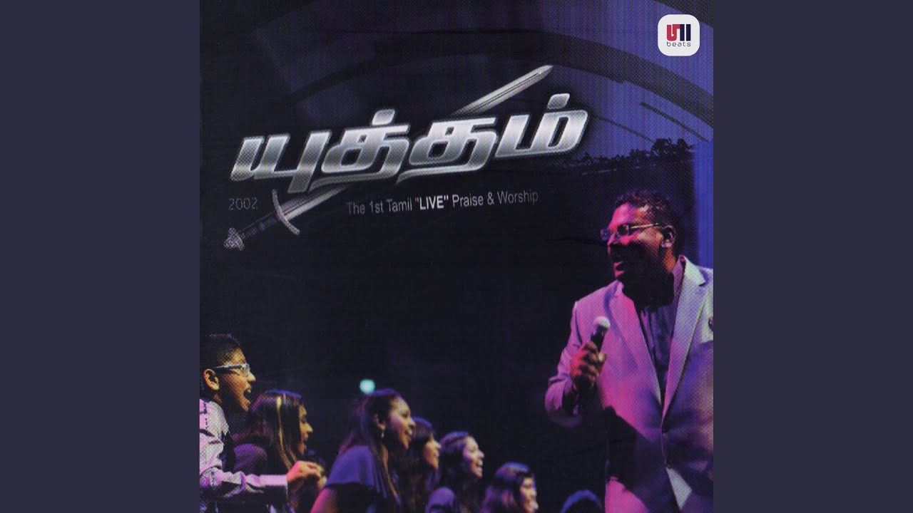 Yuththam