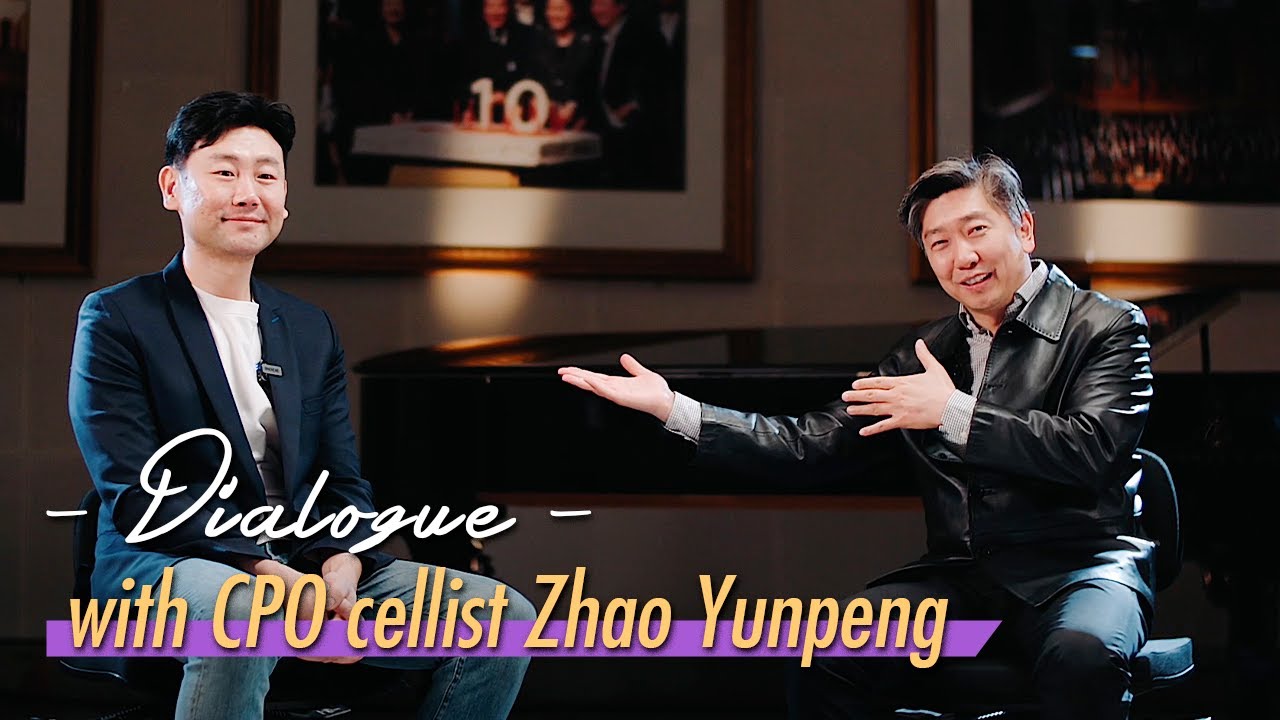 Dialogue with Cellist Zhao Yunpeng: The Story Behind the 12 Cellists