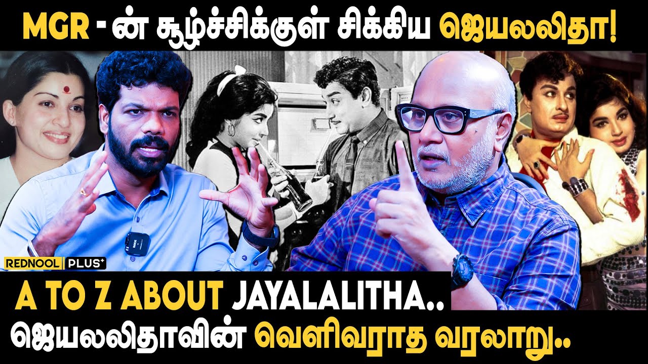 நான் கொச்சைப்படுத்தி பேசல உண்மையை பேசுறேன்.! - Journalist Mani Opens Up | Rednool Plus Interview