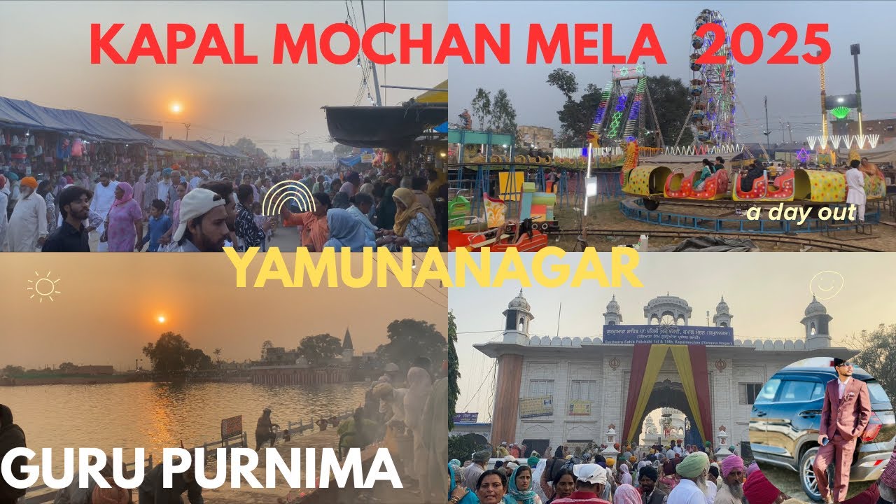 Guru Purnima Mela 2025 || Kapal Mochan Mela 2025 || Kapal Mochan Mela Yamunanagar 