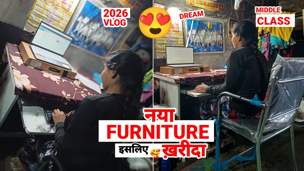 FURNITURE 😍 इसलिए ख़रीदा 2026 YOUTUBE VLOG