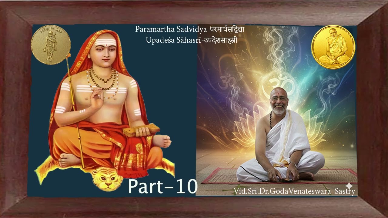 उपदेशसाहस्री-Upadesha Sahasri Of Shankaracharya -by Vid.Sri.Dr.Goda Venkateswara Sastri