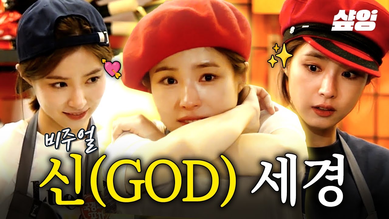 [#국경없는포차] 저 여자 되게 이쁘다😳 국적 불문 손님들 심쿵 하게 만든 비주얼 솊 신세경✨