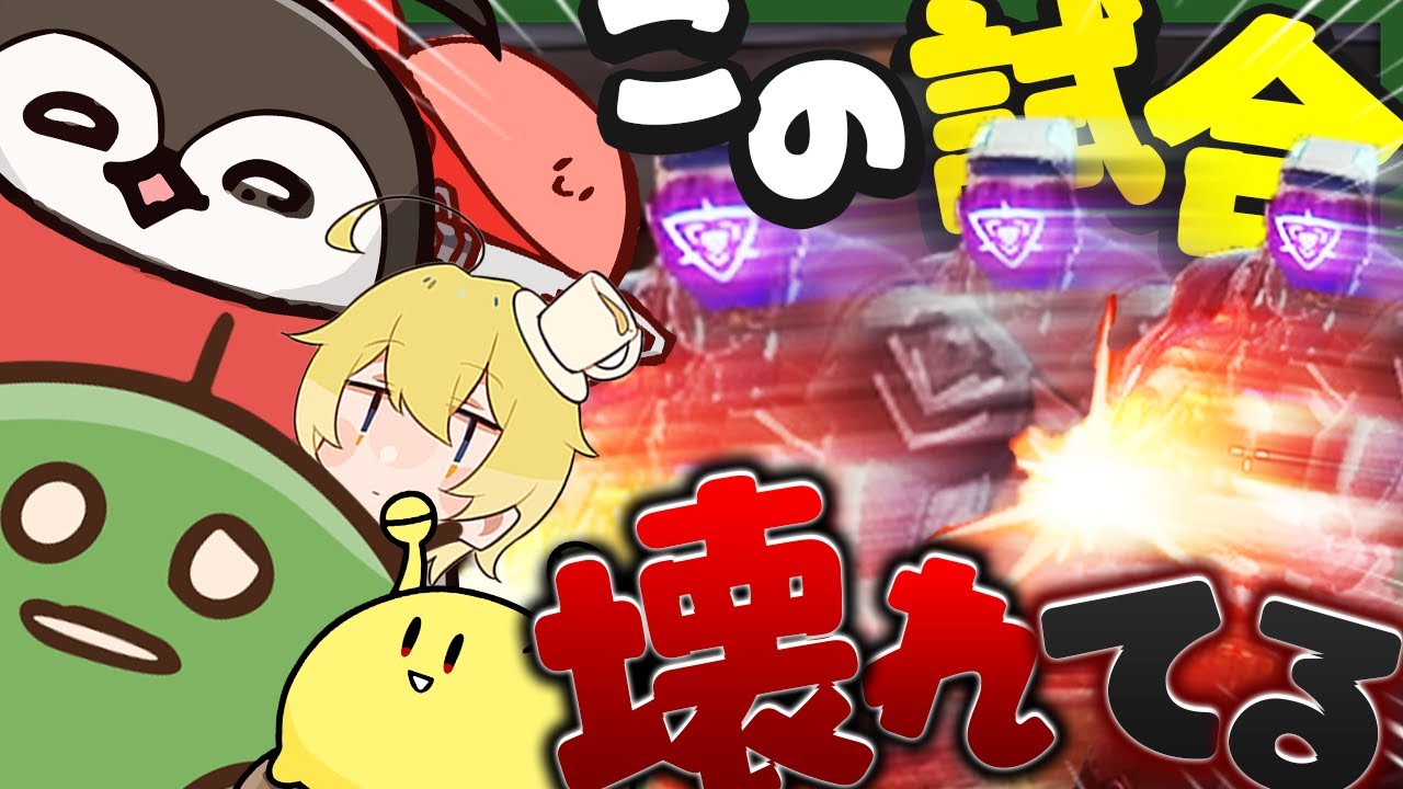 【限界】トロールゲージMAXで完全に壊れちゃったヴァロラント【VALORANT】