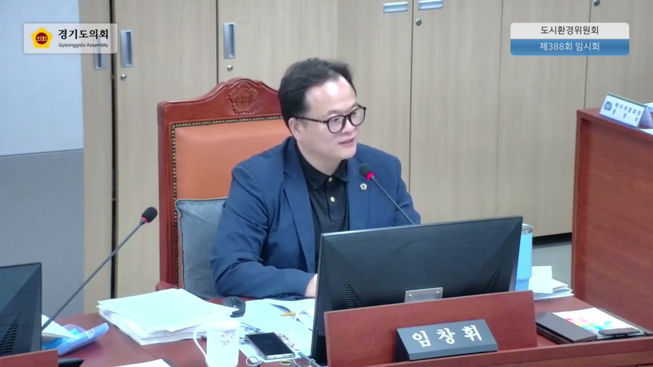 [임창휘] 경기도자공원 야간경관 및 경안천 하천경관 개선 202602
