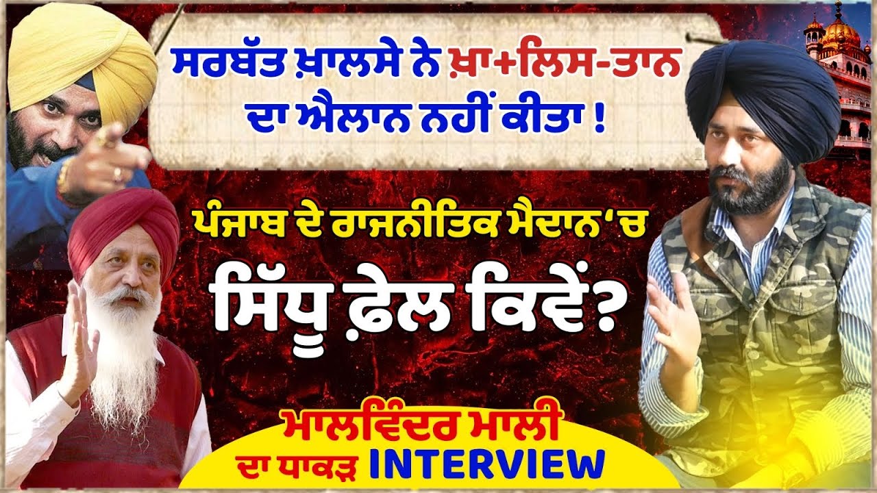 Navjot Sidhu ਕਾਂਗਰਸ &lsquo;ਚ ਮਾਰੇਗਾ ਐਂਟਰੀ | Punjab News Scoop 