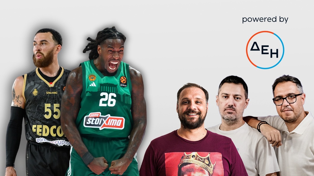 Μάθημα νοοτροπίας και 