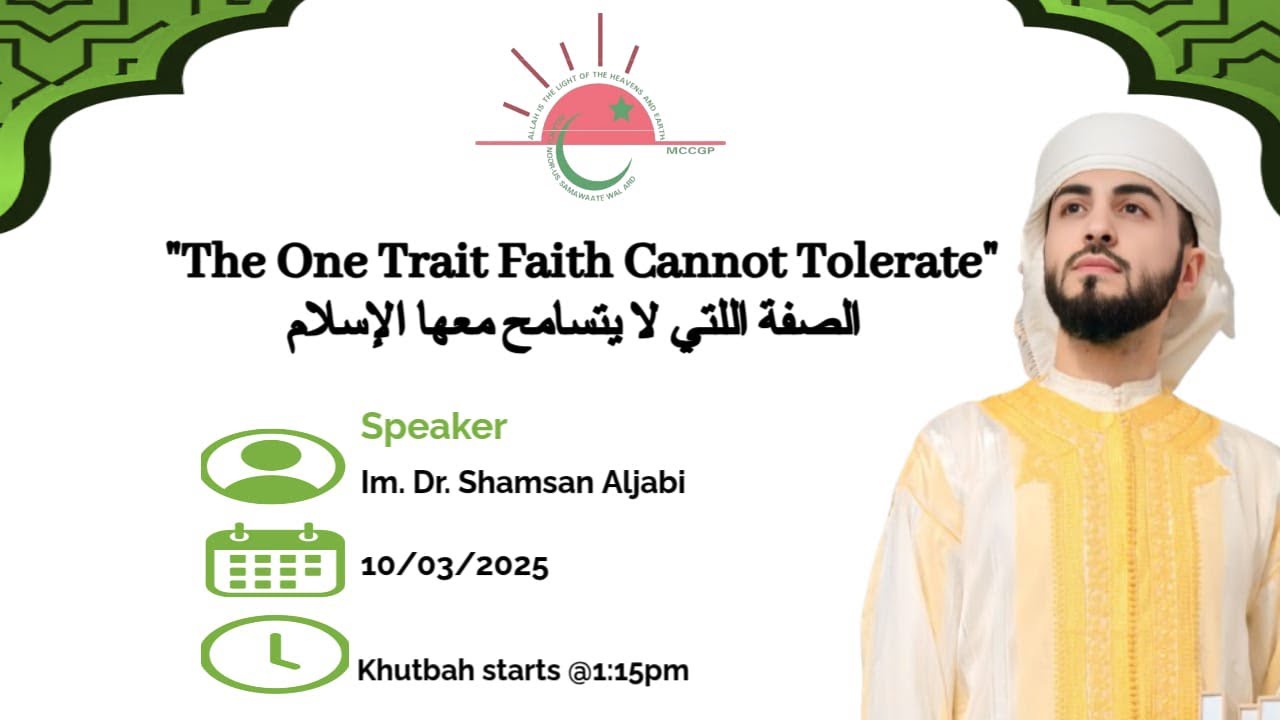 The One Trait Faith Cannot Tolerate || Imam Dr. Shamsan Aljabi 
