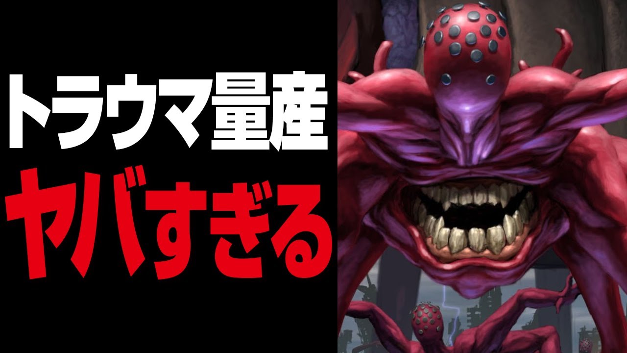 【マブラヴ】ゲーム史上最悪の敵 BETA（ベータ）の紹介と解説【マブラヴ オルタネイティヴ】