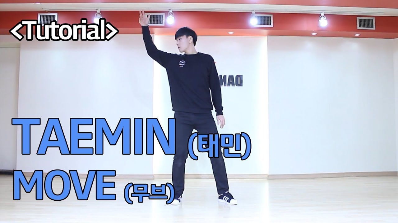 태민 무브 MOVE 안무 배우기  [거울모드/설명모드]