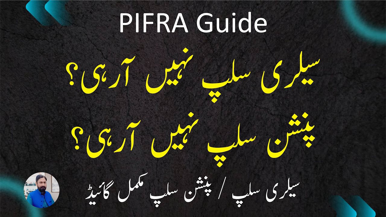 PIFRA Salary Slip & Pension Slip by Email 2026 | Complete Registration Guide