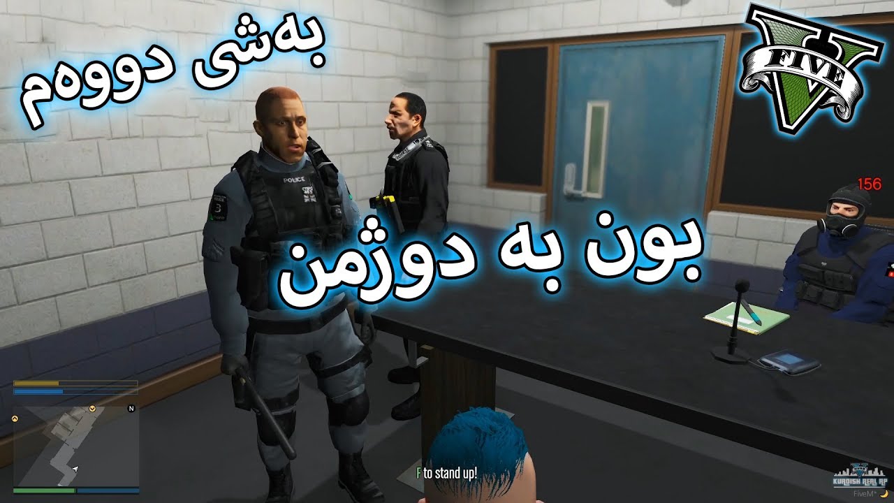GTA V - عەلەشیش و تەحسین دیسان یەکیان بینیەوە دوای ماوەیەک