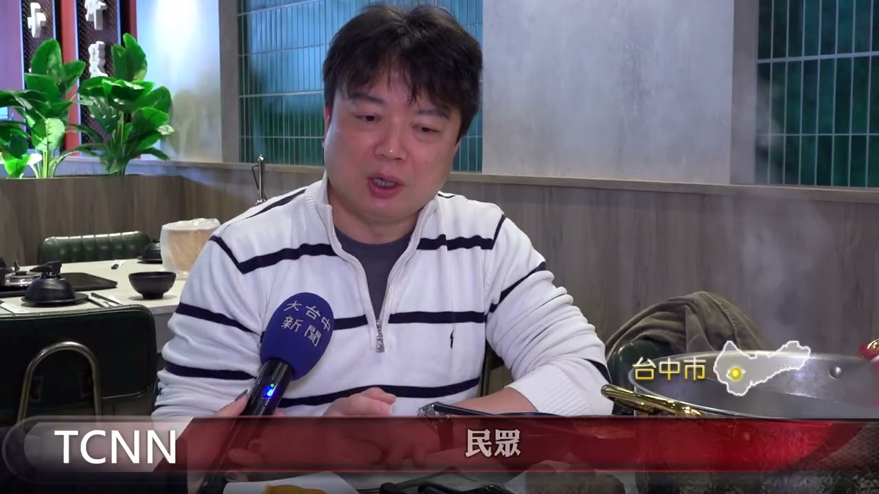 引進南部「溫體牛」   進軍中部火鍋快炒市場-大台中新聞