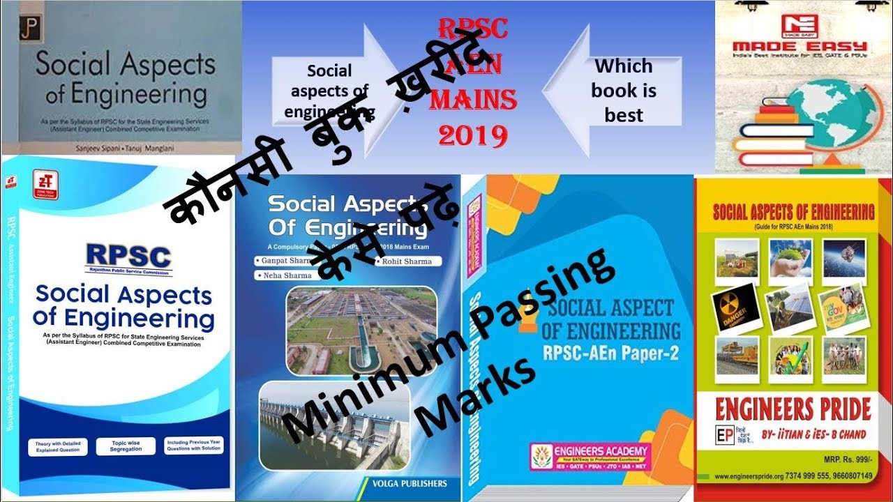 RPSC Aen | Social Aspect of Engineering | Best Book | Detailed Review