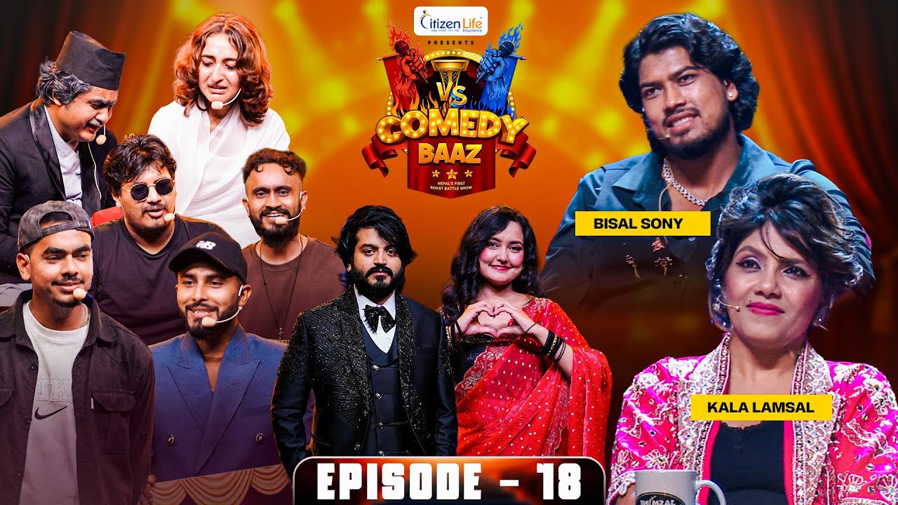 Comedy Baaz ll Kala Lamsal ll Bishal Sony ll Sundar Khanal ll Tapashya Ranaa ll Amrendra Yadav