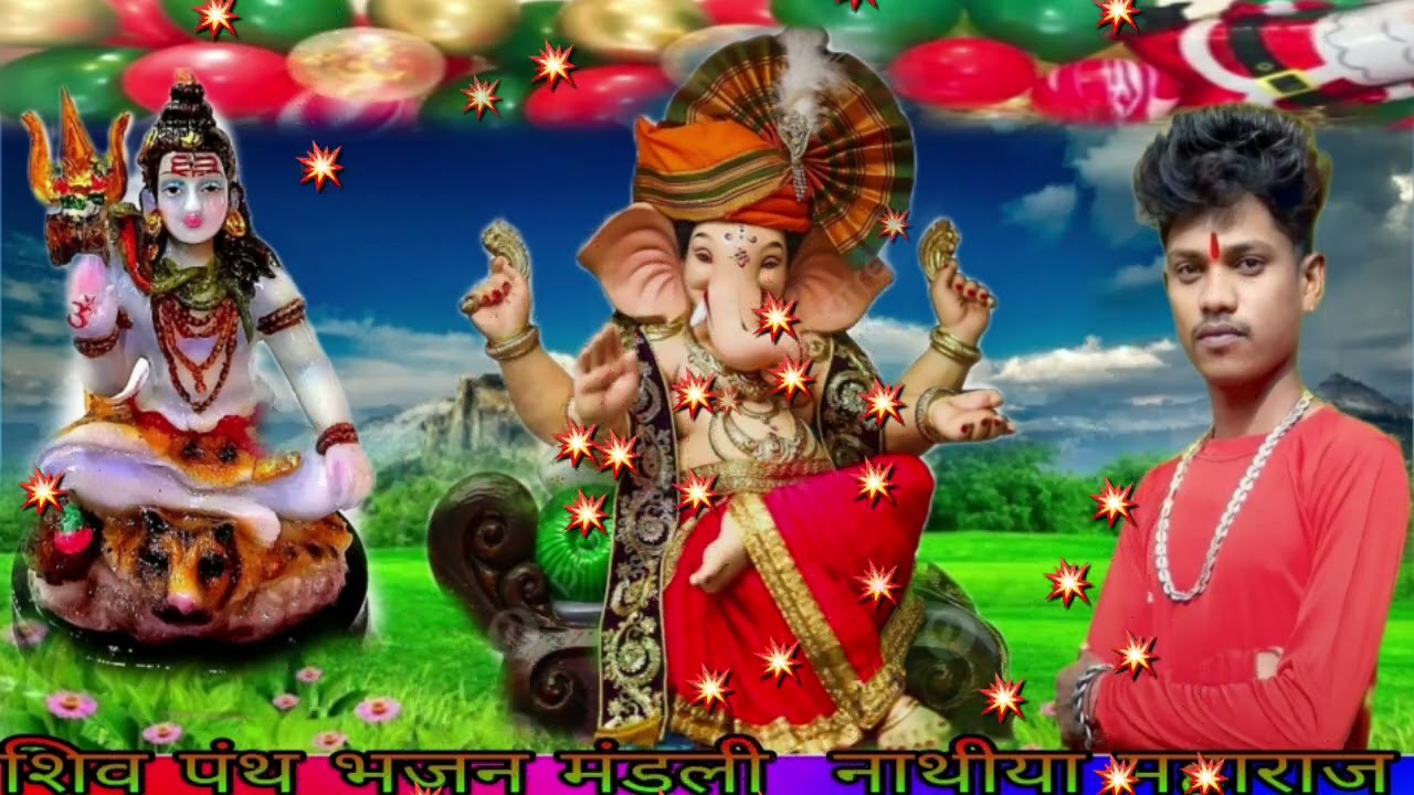 मारो सतगुरु आओ मेरे दुवा रा में दोड़ी जो गुरु चरण में जाकर शीश नवा वो शिव पंथ भजन मंडली