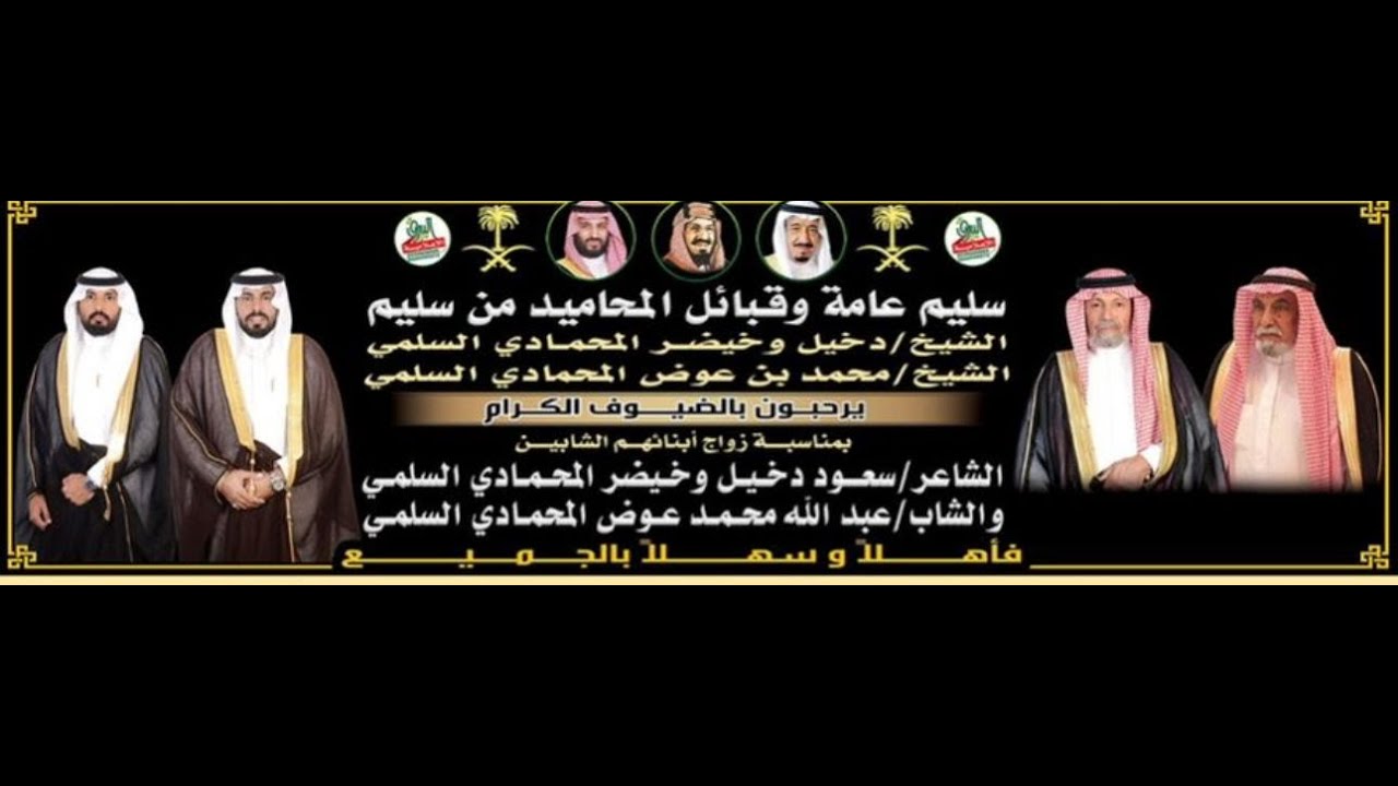 طاروق| تركي الميزاني🎤كامل الحليلي في حفل زواج/ سعود دخيل وخيضر و عبدالله محمد عوض المحمادي