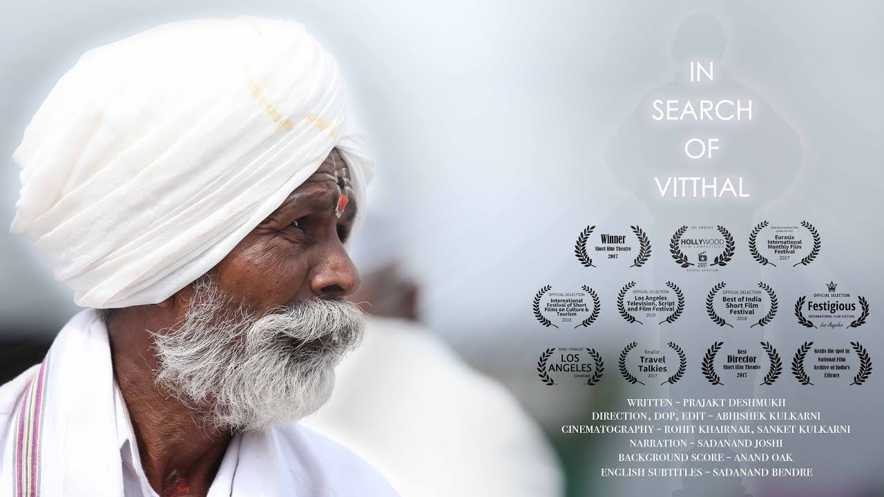 In search of Vitthal | Abhishek kulkarni | Prajakt Deshmukh | award winning short film