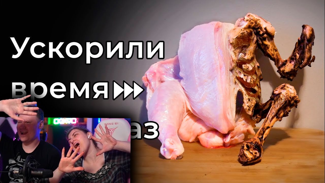 МЫ СОСТАРИЛИ ЭТИ ВЕЩИ НА 10 ЛЕТ! | РЕАКЦИЯ на ICE DAYS