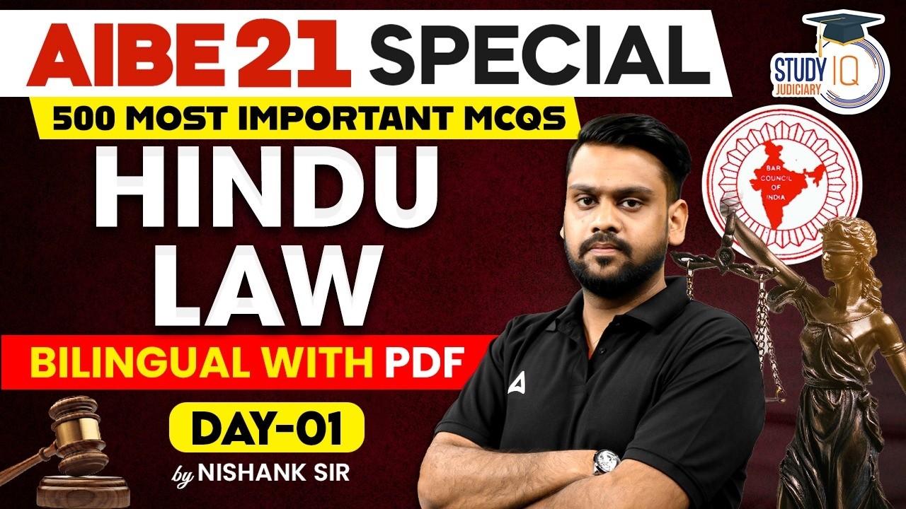 AIBE 21 Easily: Hindu law Concept & MCQs (Score 40+ Fast!) |  | Nishank Sir