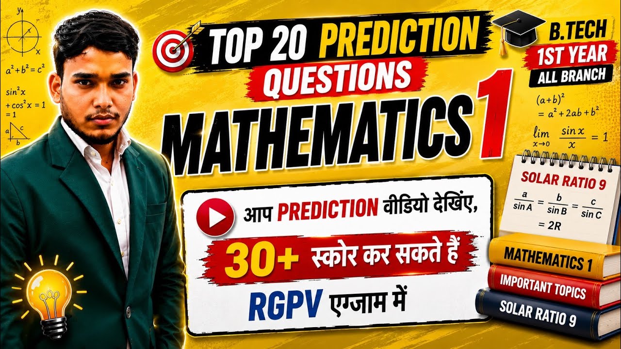 M1 Top 20 Prediction Questions | RGPV 2026 Exam | Most Important Questions | Back PaperUnit Wise 