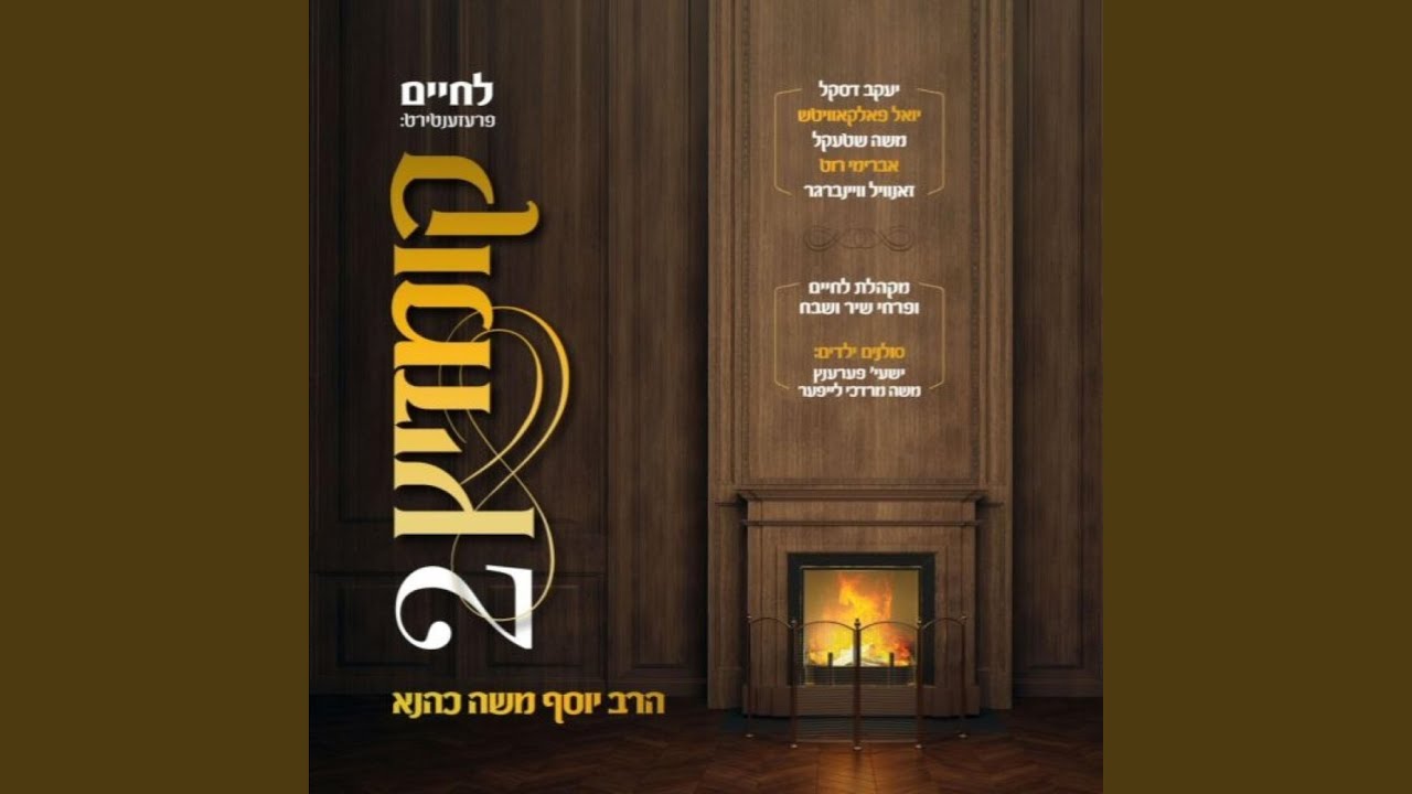 זכר דבר
