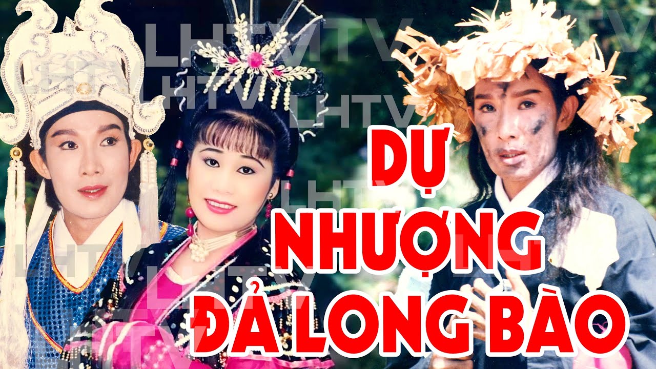 Cải Lương Hồ Quảng  - Dư Nhượng Đả Long Bào - Vũ Linh, Tài Linh, Thanh Tòng, Thanh Hằng , Trường Sơn