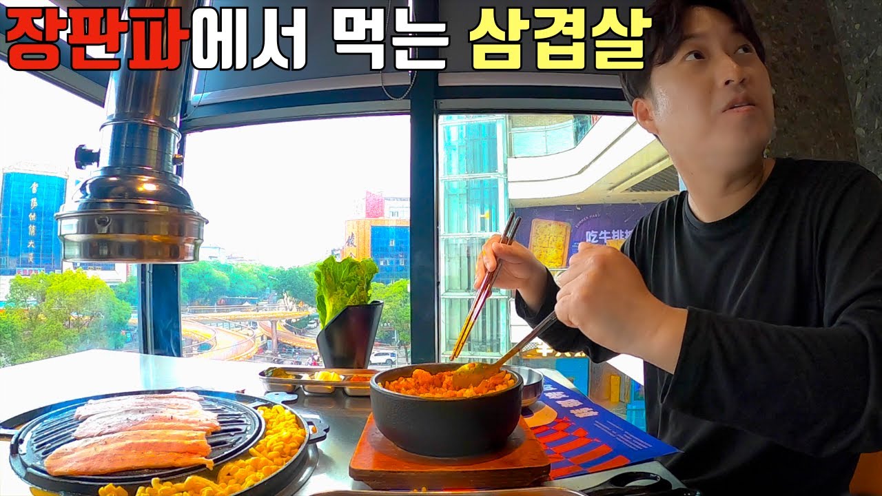 장판파 전투, 내가 바로 상산 조자룡이다