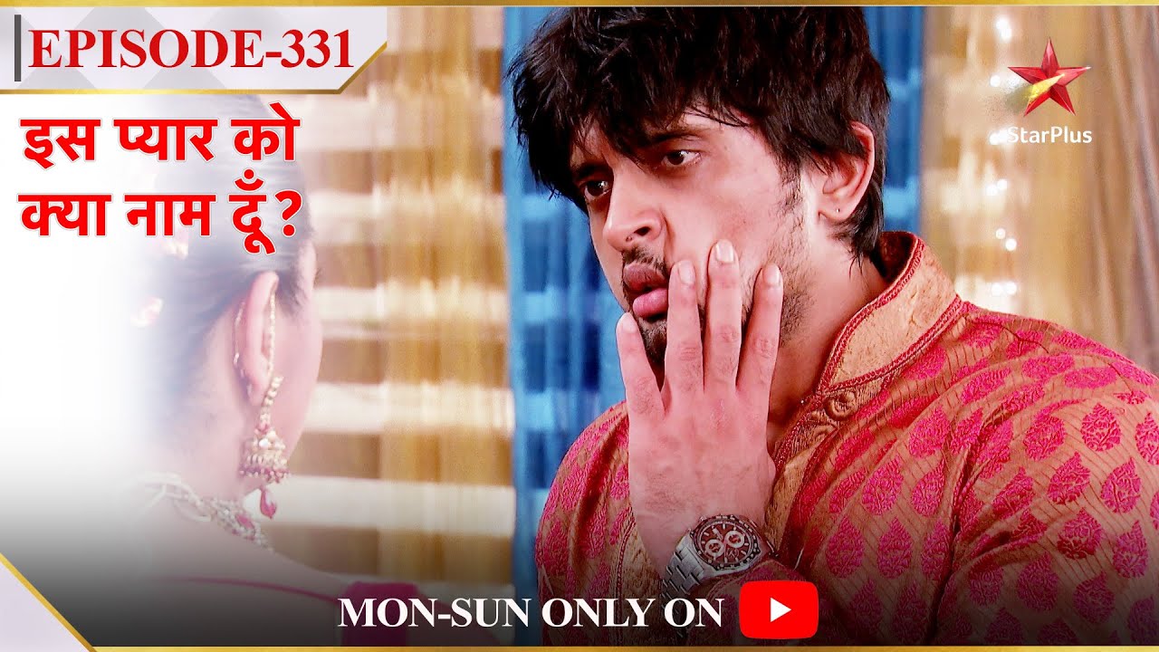 Iss Pyar Ko Kya Naam Doon? | Season 1 | Episode 331 | Anjali ne maara Shyam ko thappad!