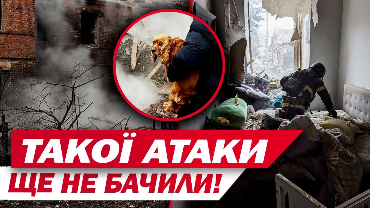 БЕЗПРЕЦЕДЕНТНИЙ УДАР по Кривому Рогу! Гатили майже ДОБУ — ШАХТАРІ застрягли через обстріл!