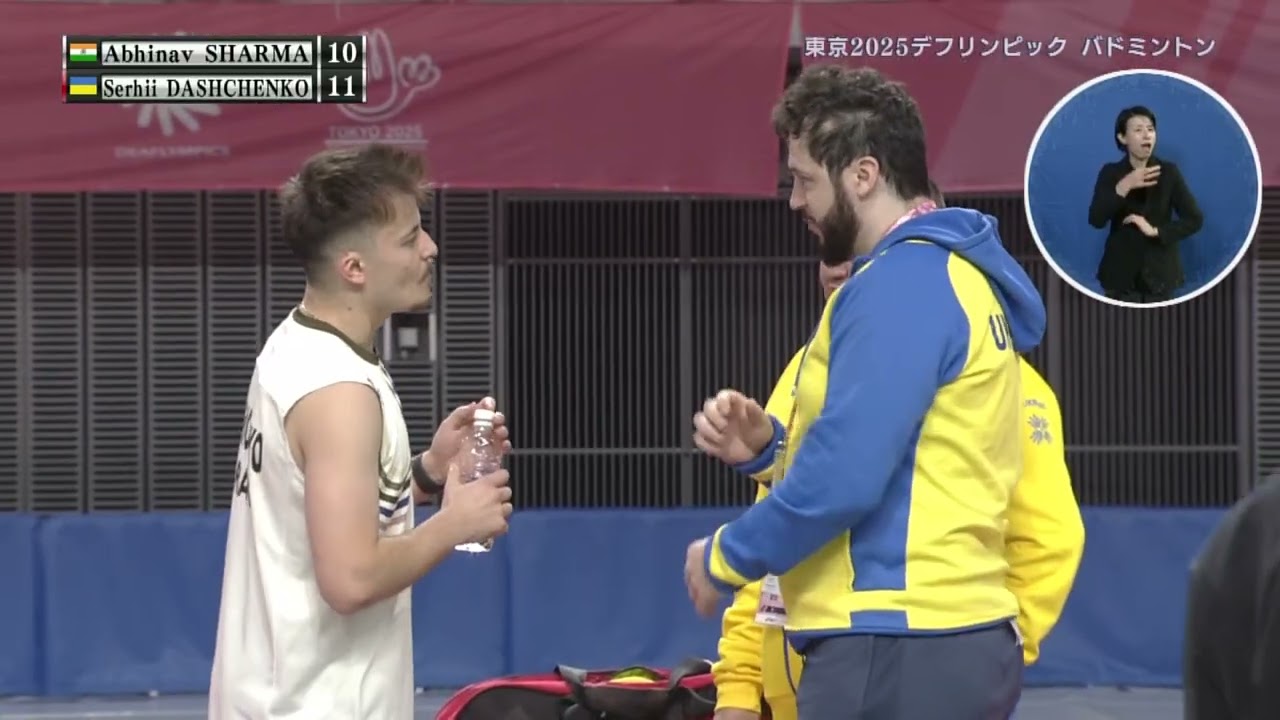 東京2025デフリンピック バドミントン（2025年11月17日）【TOKYOパラスポーツチャンネル】