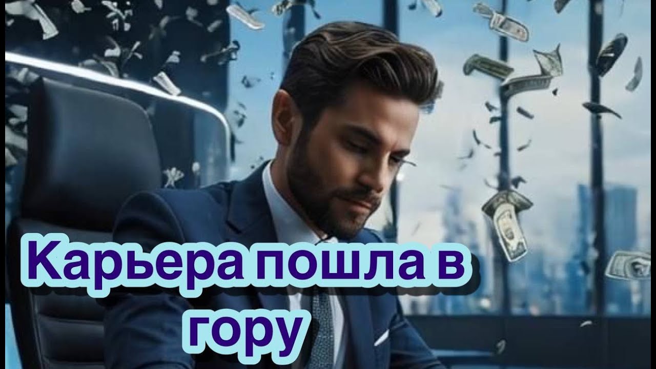 КАРЬЕРА ИГРОКА FC 26 : ЧАСТЬ 4 - ГОЛ В МАТЧЕ ! ПЕРВОЕ ОБЩЕНИЕ  С ПРЕССОЙ! ТРУДНОСТИ КОМАНДЫ В КУБКЕ!