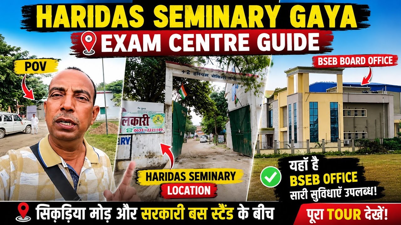 Haridas Seminary Gaya | +2 High School Haridas Seminary Gaya | Kilkari Bhavan Haridas Seminary Gaya