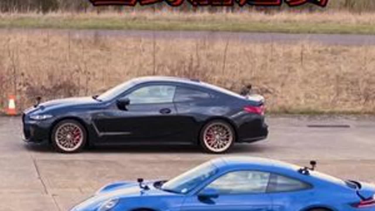 全新保时捷911GTS，宝马M4CS，400米直线加速赛，保时捷尾翼升起的时候真是太帅了#瓜子二手车 #直线加速赛 #全新保时捷911 #宝马m4cs #全新保时捷911直线加速赛