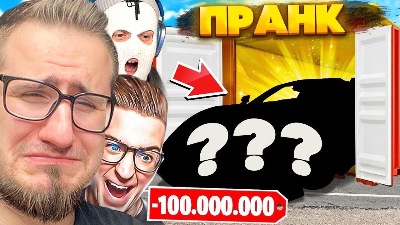 САМЫЙ ЖЕСТОКИЙ ПРАНК НАД ОЛЕГОМ КОФФИ! ANDYFY И FRESH Я ВАС НЕНАВИЖУ...