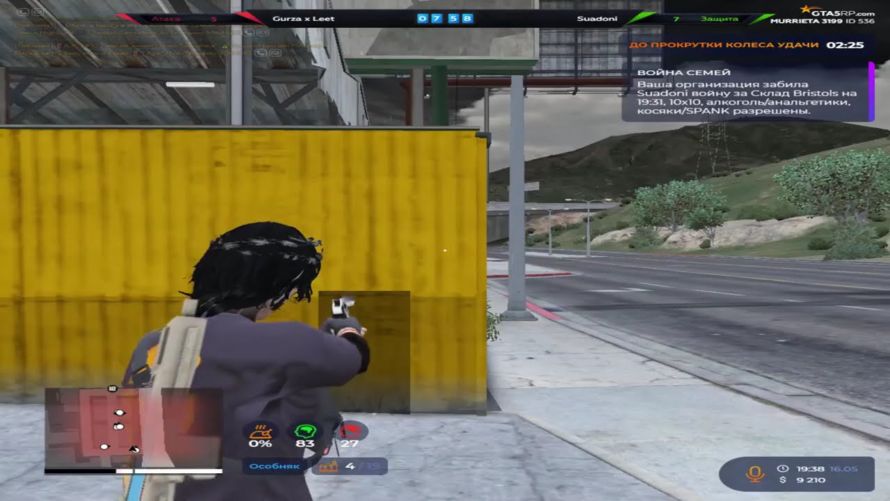 прошлое было лучше нынешнего @GTA5RP