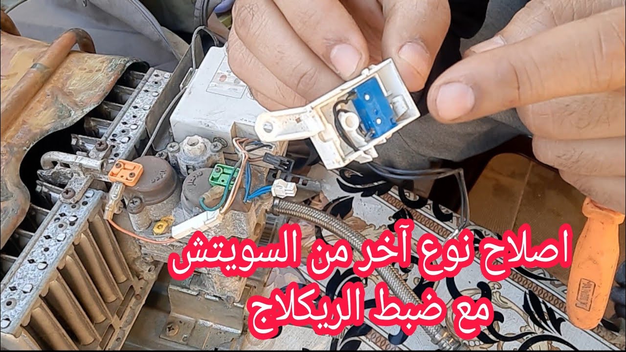 إصلاح سويتش جانكير الكترونيكMini Max موديل آخر