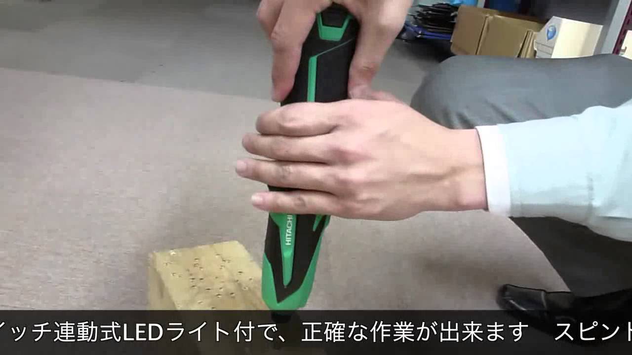 日立充電wh7dl