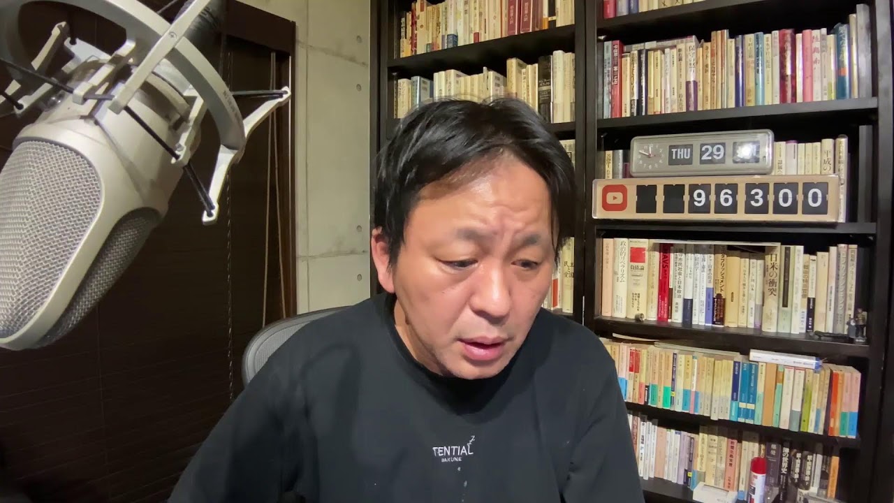迷惑電話