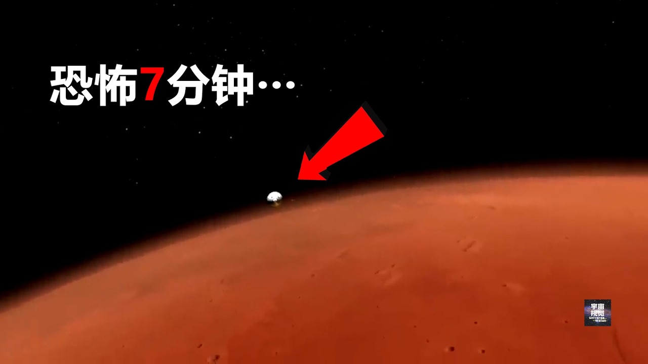 经历&ldquo;恐怖7分钟&rdquo;好奇号登陆火星时，拍到了令人难以置信的画面