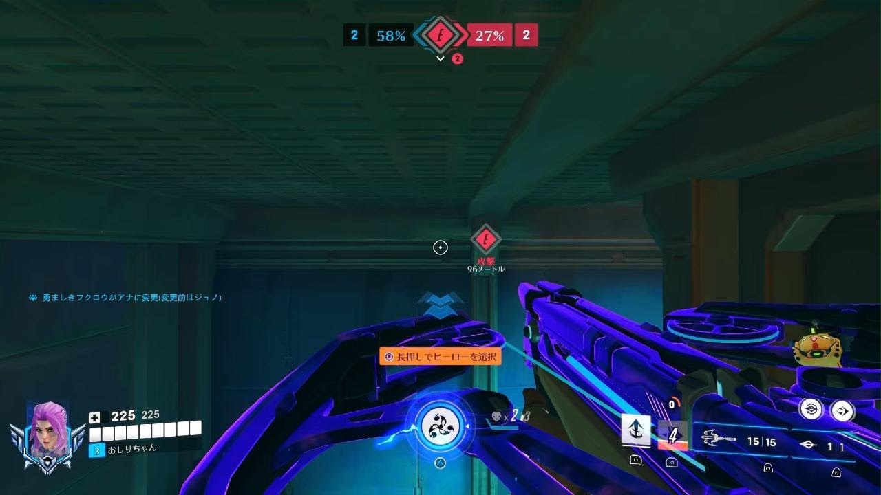 OW2 ライバルプレイ　リアルト　ダメージ