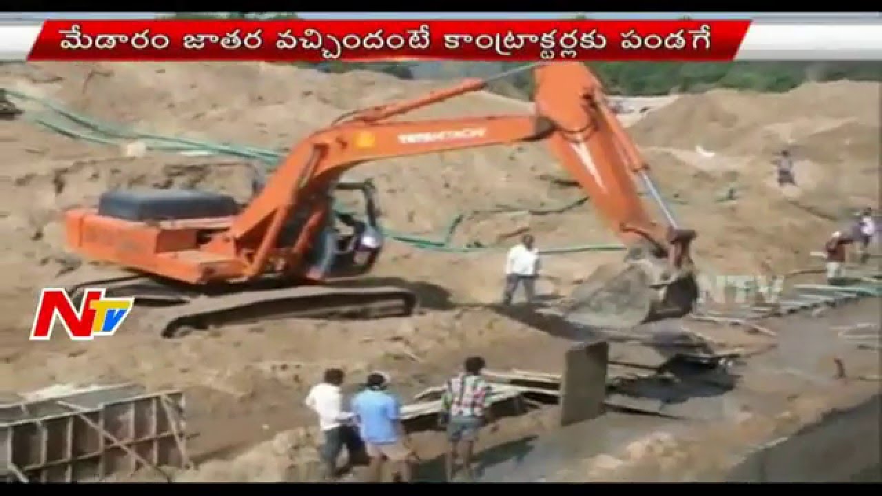 Officers and Contractors Scam On Sammakka Saralamma Jatara Arrangements in Medaram