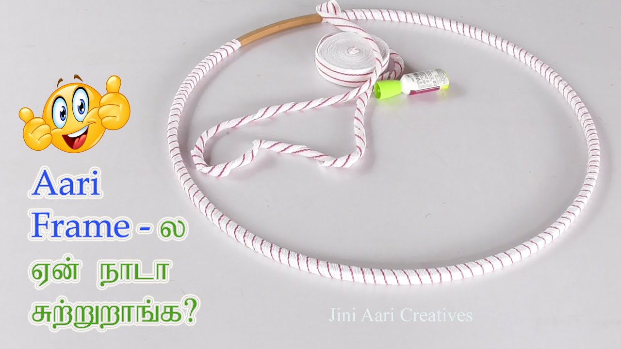 How to bind cotton rope in aari frame | How to wrap cotton nada in aari frame
