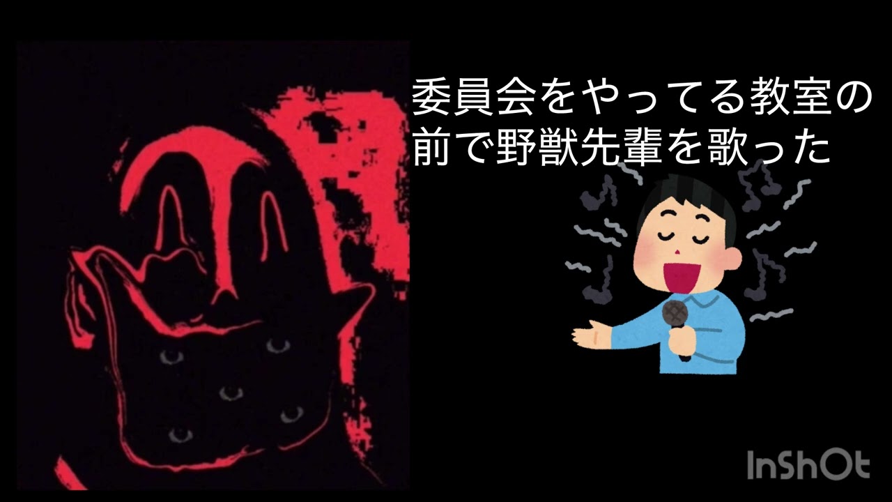 スカイの黒歴史