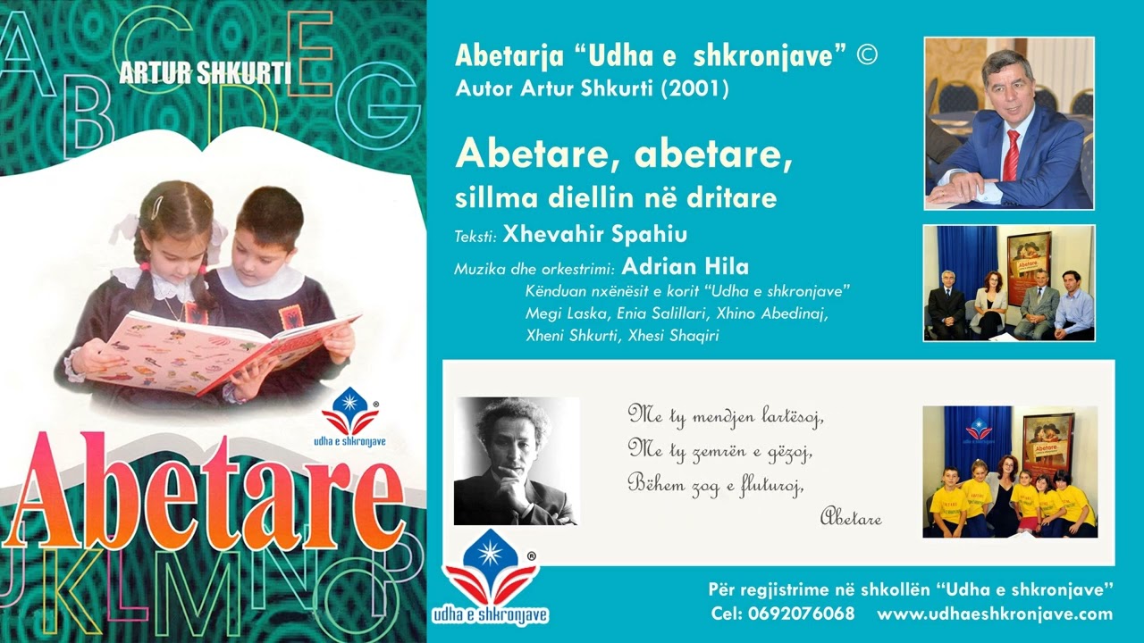 Kënga e Abetares 