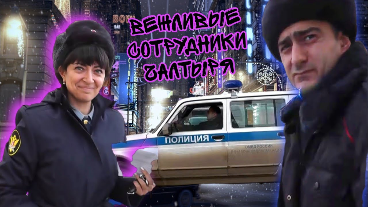 Полицейский и сотрудница УИИ получили по 2 штрафа/с.Чалтырь