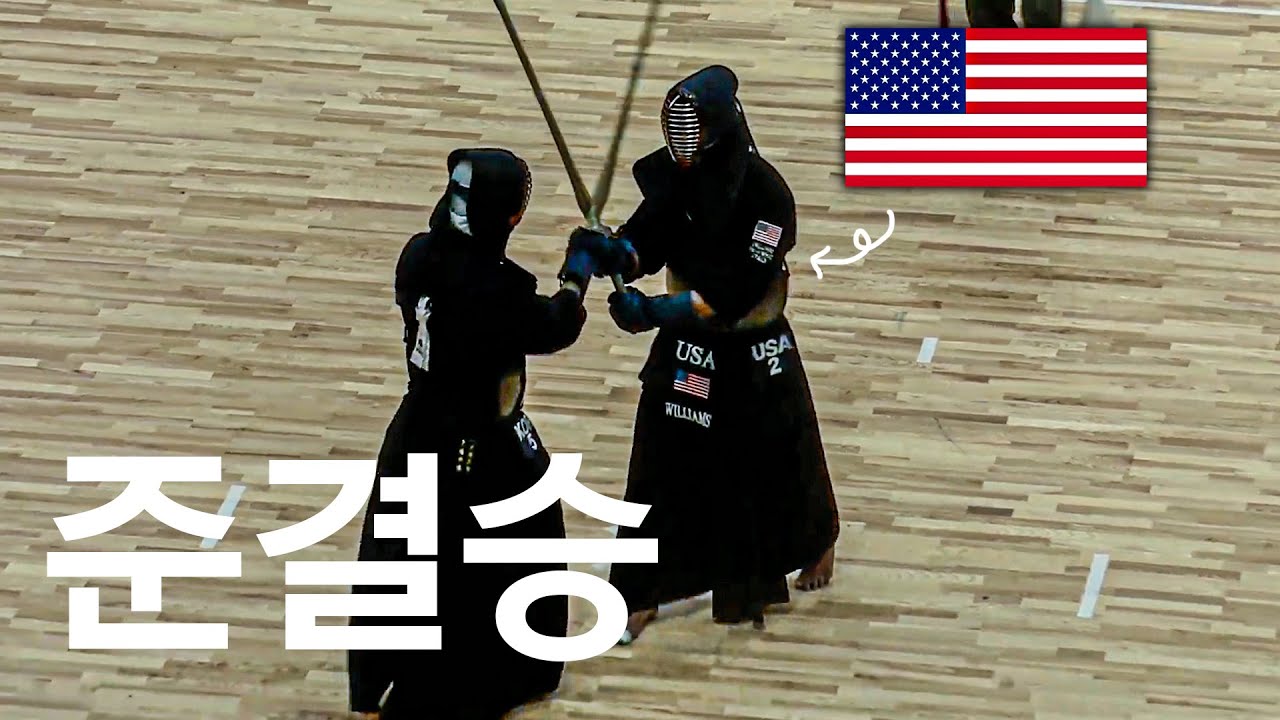 천조국 최강의 검사들과 붙었습니다..  『미국🇺🇸 vs 한국🇰🇷』