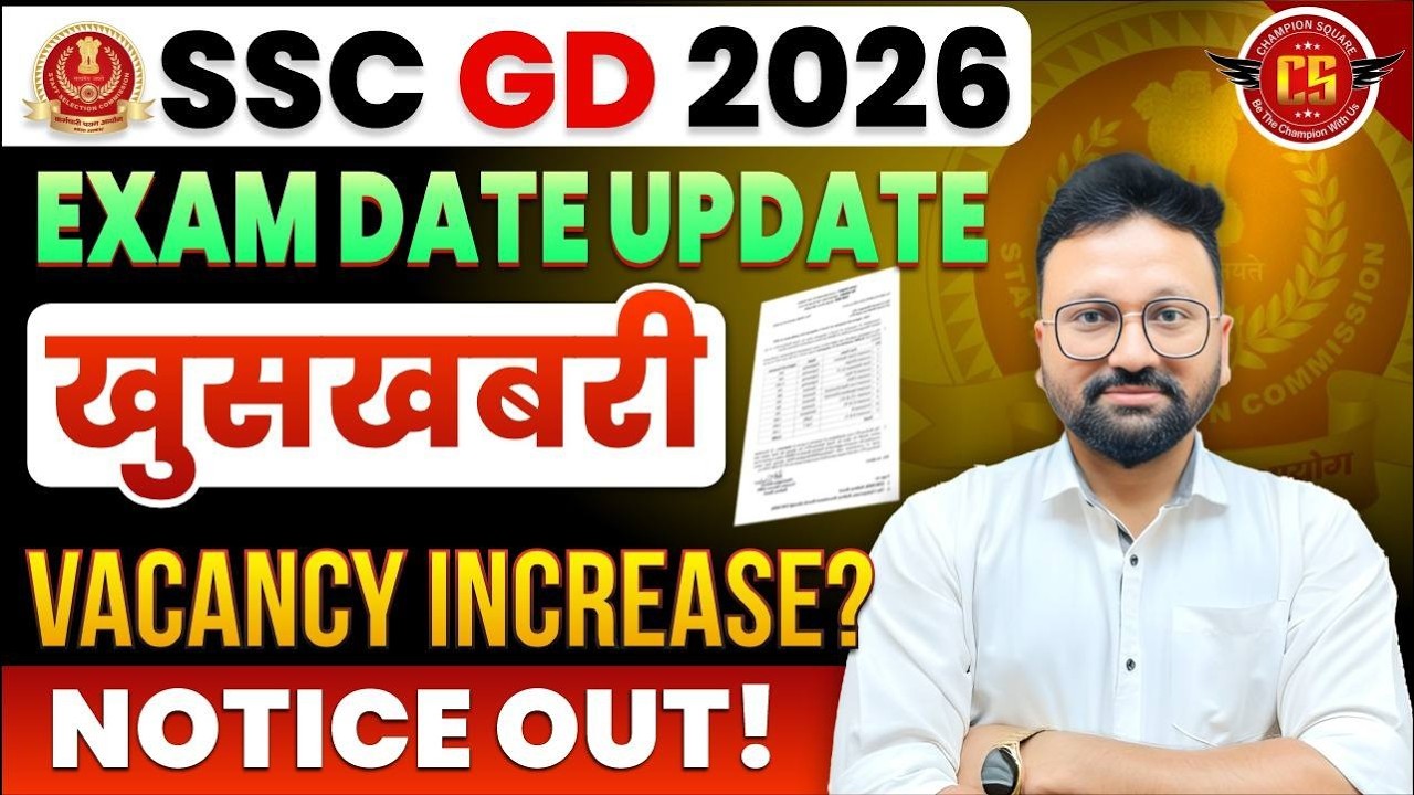 SSC GD Vacancy Increase 2026 🔥 | Slot Booking Date & Process 2026 | Exam Postponed? Latest Update