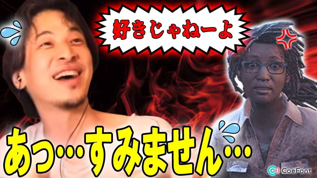 【DbD】発電機修理中、野良に怒られるひろゆきAI【ひろゆきAI実況】